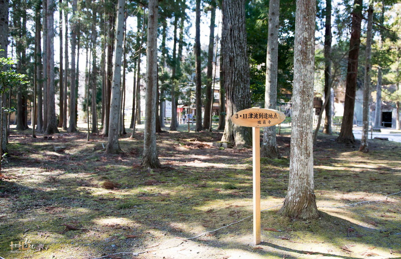 宮城縣松島臨濟宗瑞嚴寺一隅-瑞嚴寺也遭311地震海嘯襲擊,參道旁樹立著當時淹水的高度記錄牌.jpg