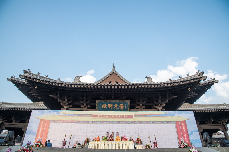 2018年 山西大同 中華民族萬姓先祖祭祀大典