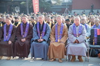 2018年 山西大同 中華民族萬姓先祖祭祀大典