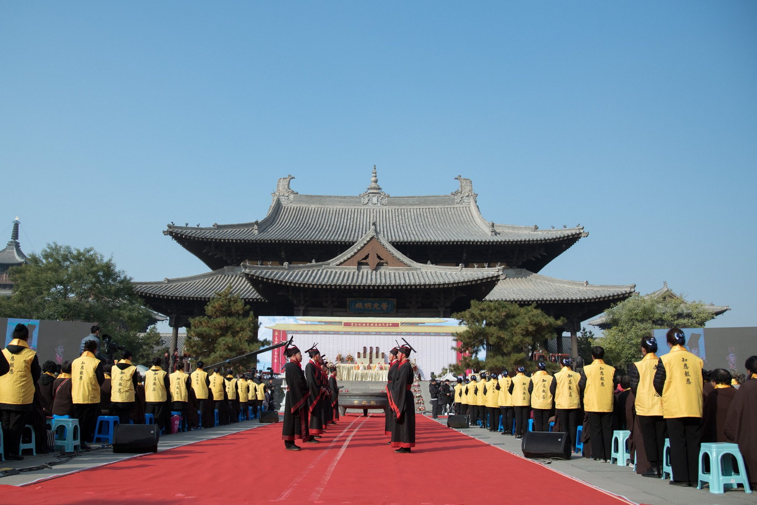 2018年 山西大同 中華民族萬姓先祖祭祀大典