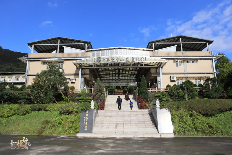 臺北靈巖山寺雙溪小築朝山