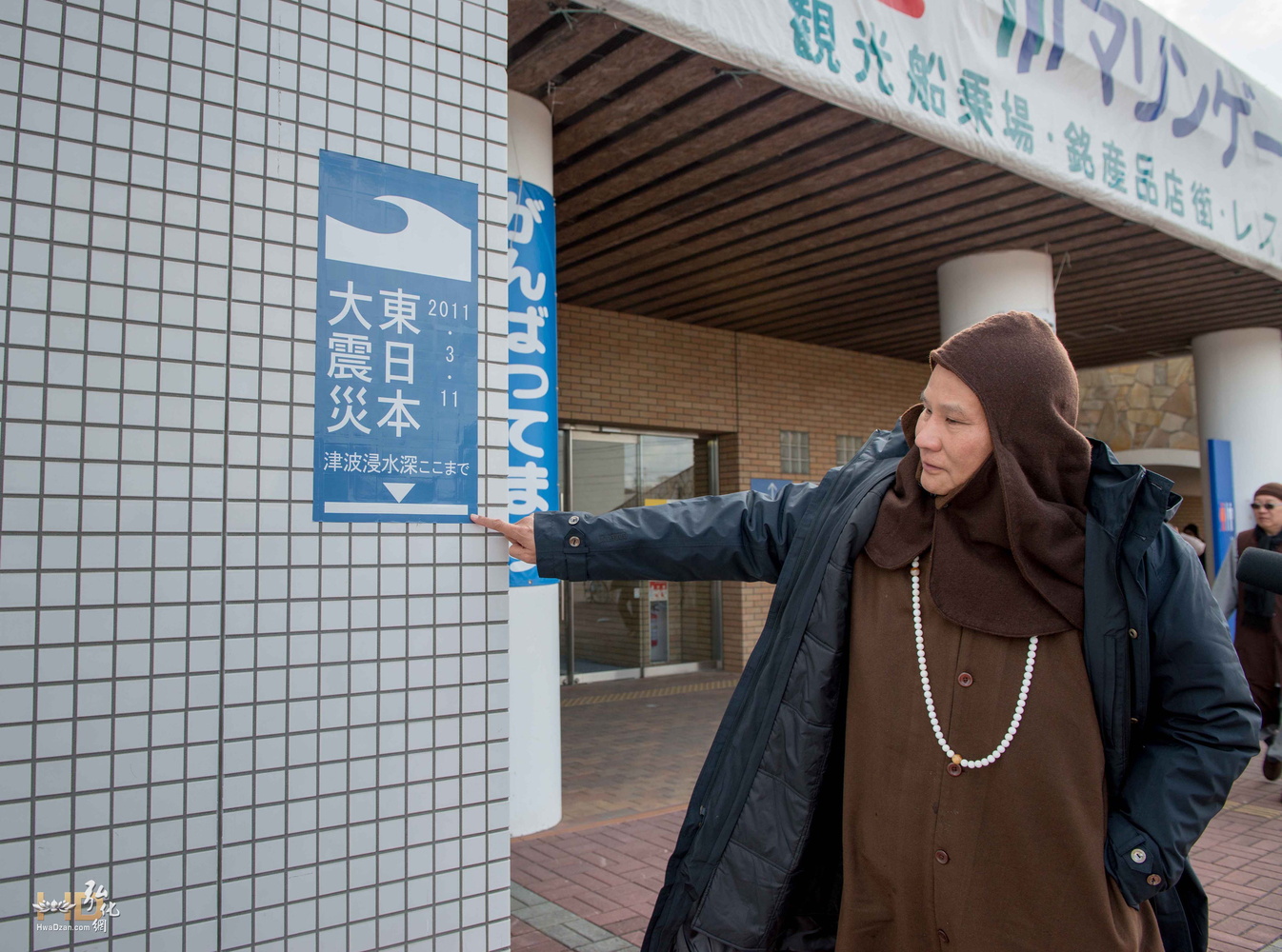 海嘯淹水高度記錄