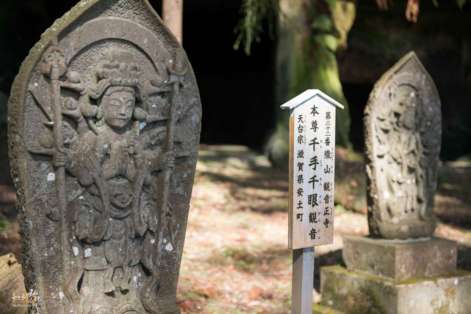 松島臨濟宗瑞嚴寺一隅