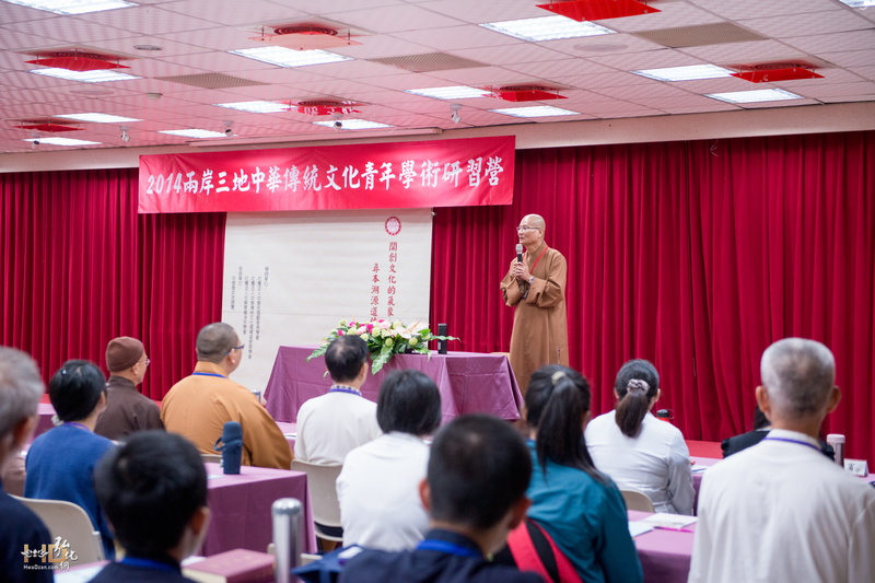 悟道法師於課後開示