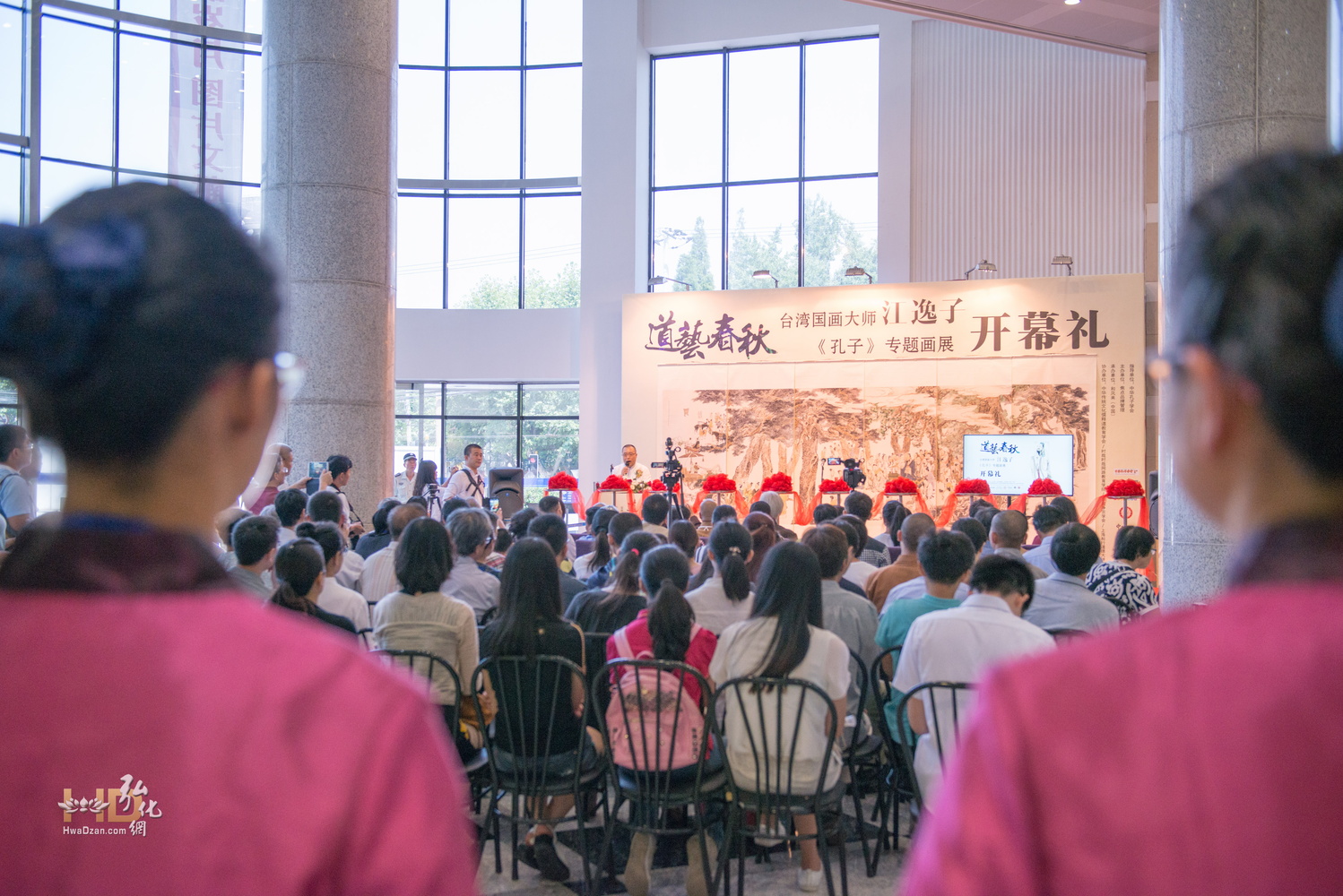 國畫大師江逸子《孔子》主題畫展