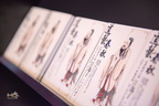 道藝春秋—2015 臺灣國畫大師江逸子老師《孔子》主題畫展2015.08.05~13