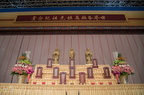 世界各族萬姓先祖