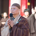 主法和尚