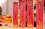 往生堂上蓮位