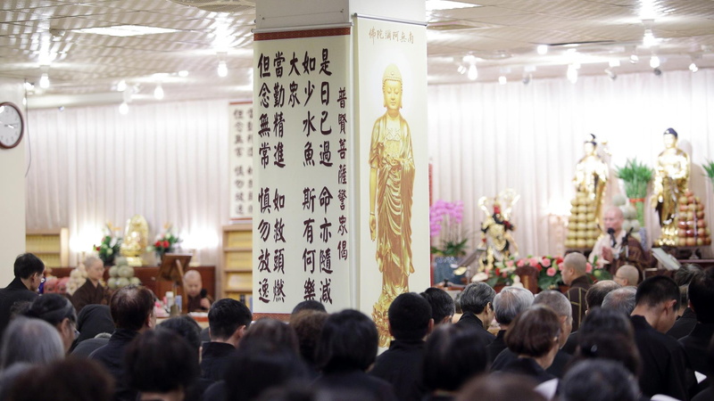 20180617 台北靈巖山寺雙溪小築三重別院三時繫念 (15).jpg