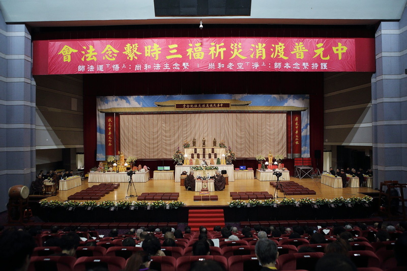 20180817 台北中元普度三時繫念法會「第一天」 (39).jpg