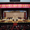 2018年 台北中元普度三時繫念法會