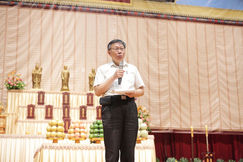 2018年 台北中元孝親報恩祭祖大典