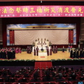 2018年 台北中元孝親報恩祭祖大典