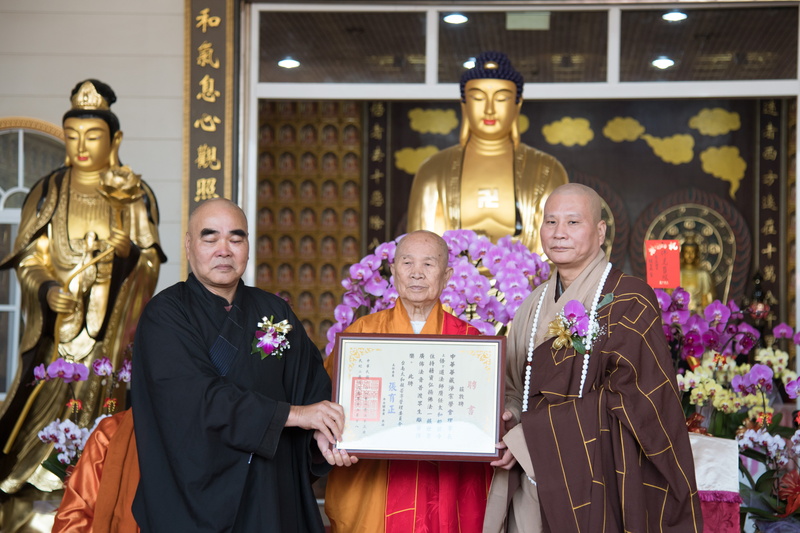 台南太和般若寺晉山陞座典禮 (31).jpg