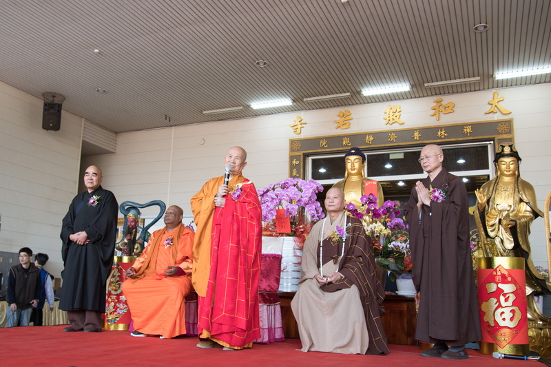 台南太和般若寺晉山陞座典禮 (33).jpg