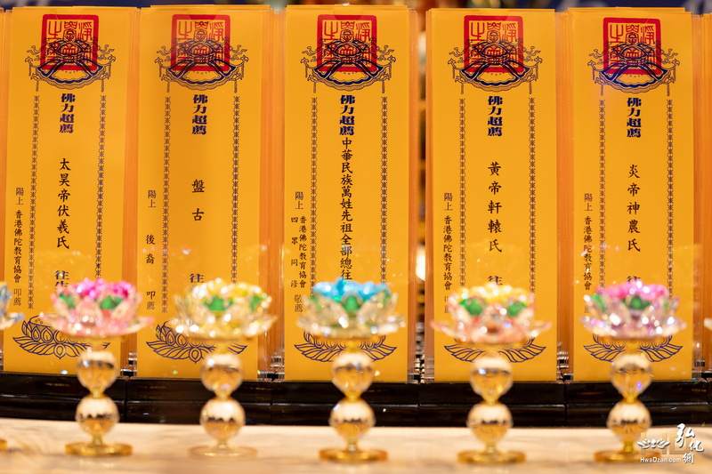 2019年4月4日法會活動照 (9).jpg