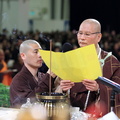 2019歲次己亥新馬印各民族清明祭祖大典暨護國息災超薦繫念法會第一天 (30)