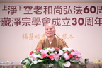 活動第三天 (67)