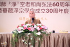 活動第三天 (155)