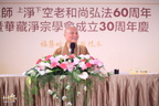 活動第三天 (156)