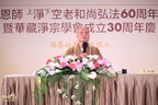 活動第三天 (158)