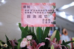 活動第三天 (166)