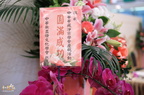 活動第三天 (168)