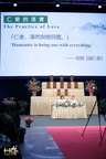 2019英國倫敦講座