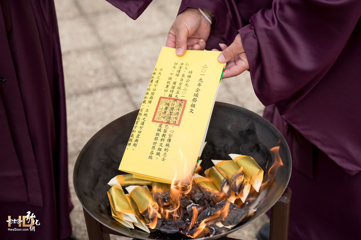 祭祀。