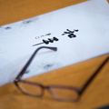 世界和平大會圓滿日舉辦地點：聯合國教科文組織總部二號大廳。