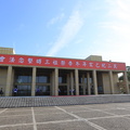 法會會場