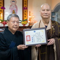 頒發聘書儀式