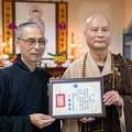 頒發聘書儀式