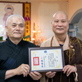 頒發聘書儀式