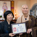 頒發聘書儀式