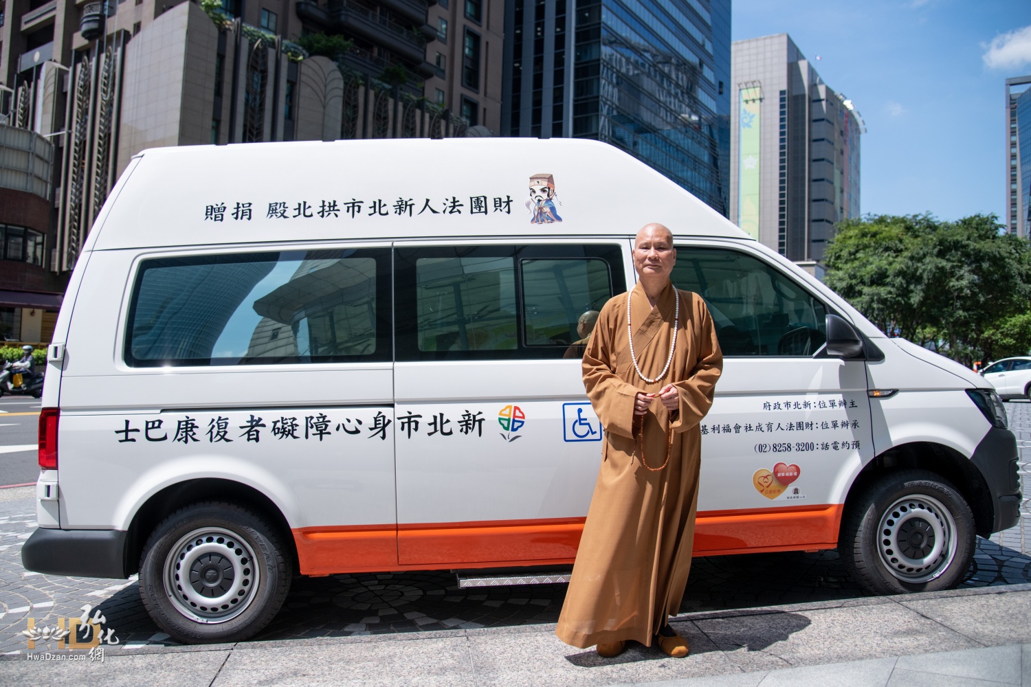 拱北殿捐贈復康巴士交車儀式