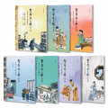 20210813 聖學根之根 全七冊(注音版)精選圖片