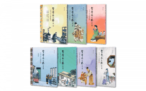 20210813 聖學根之根 全七冊(注音版)精選圖片