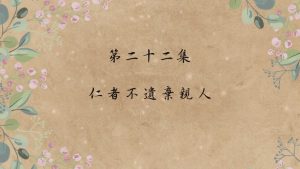 WD20-054-0022