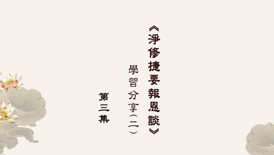 55-115-0003