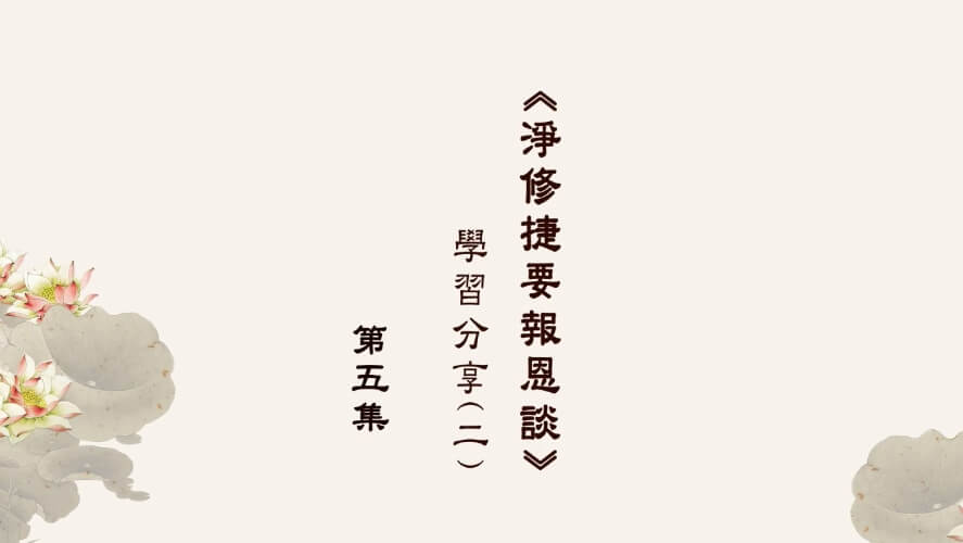 55-115-0005