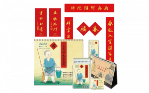 月曆. 三角桌曆 .春聯. 週曆精選圖片