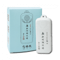 惜福念佛機精選圖片