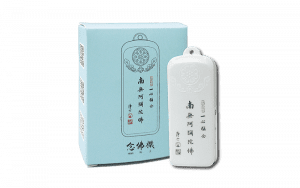 惜福念佛機精選圖片