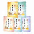 學佛答問 全五冊精選圖片