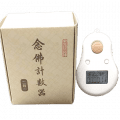 佛號計數器(二合一)精選圖片