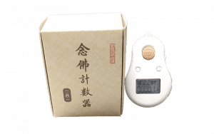 佛號計數器(二合一)精選圖片