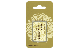 2014淨土大經科註精選圖片