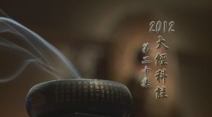 02-040-0020